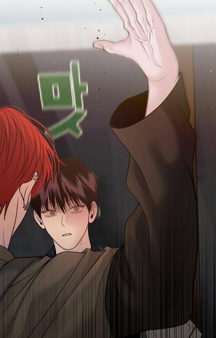 Save-The-Dae-By-Wageul-Uncensored-Ch-Eng page 43