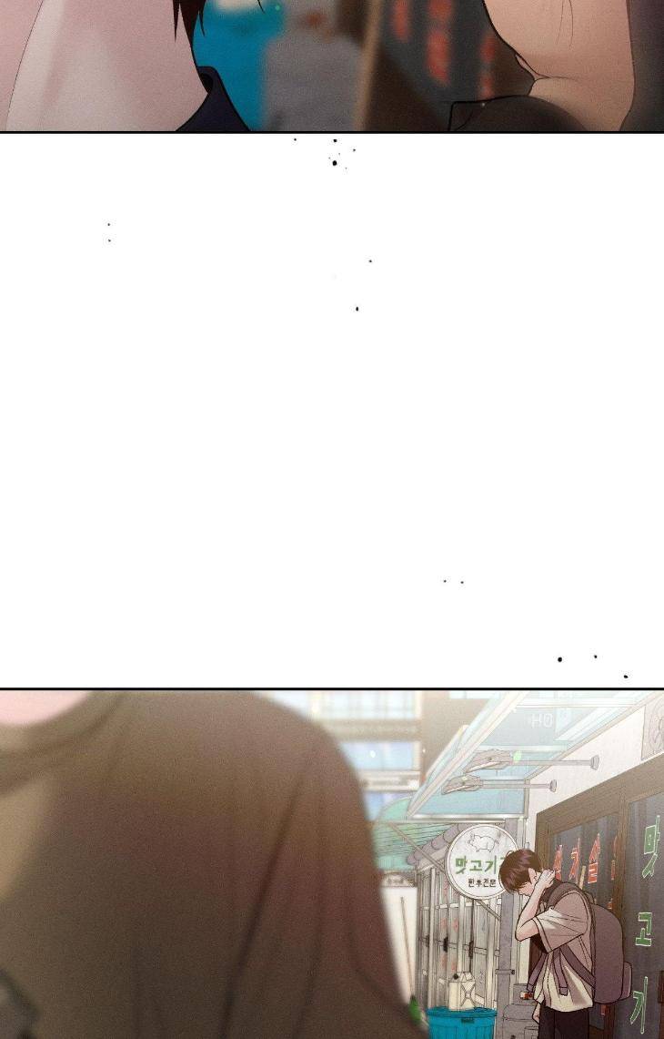 Save-The-Dae-By-Wageul-Uncensored-Ch-Eng page 52