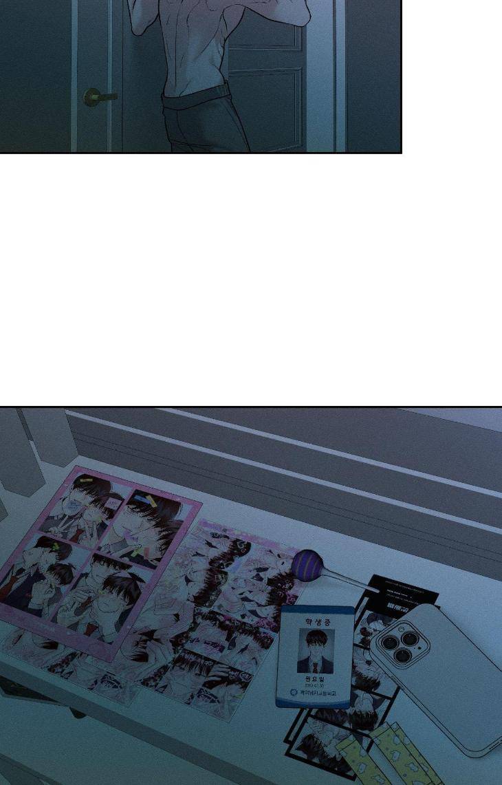 Save-The-Dae-By-Wageul-Uncensored-Ch-Eng page 84
