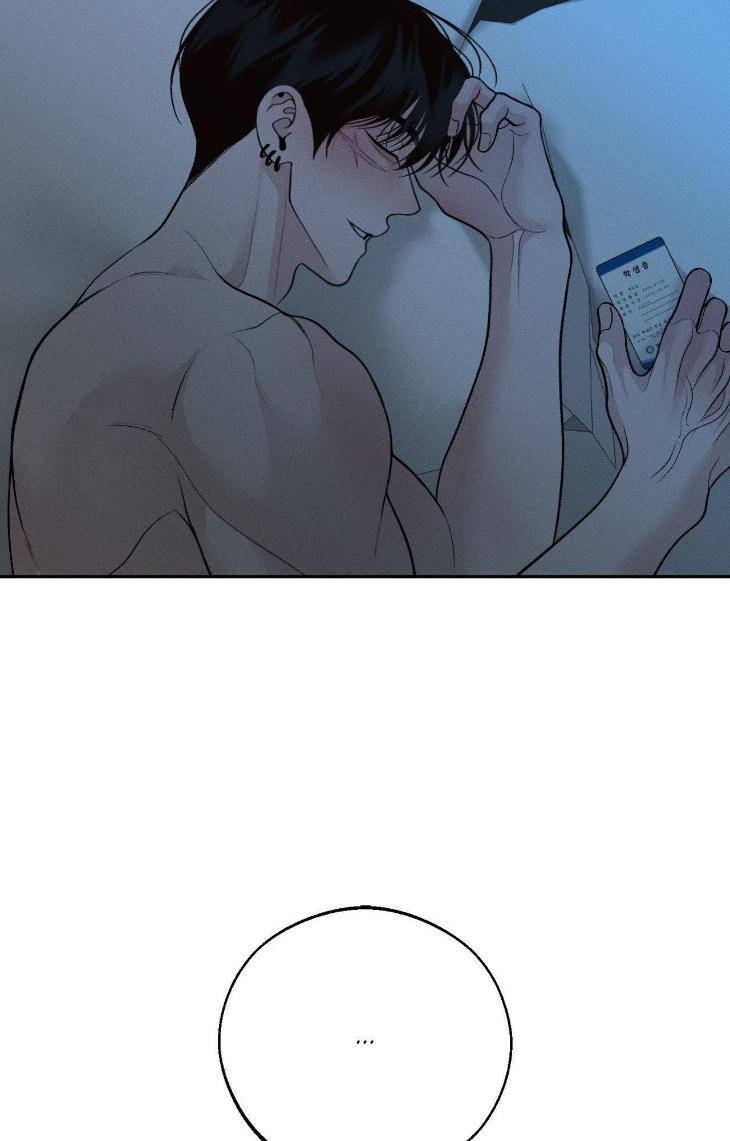 Save-The-Dae-By-Wageul-Uncensored-Ch-Eng page 39