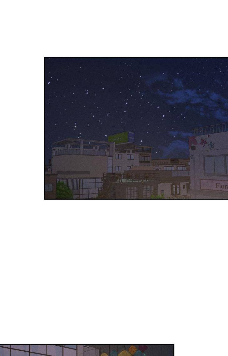 Save-The-Dae-By-Wageul-Uncensored-Ch-Eng page 80