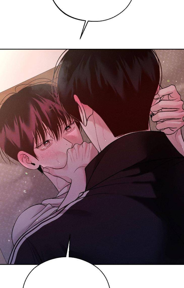 Save-The-Dae-By-Wageul-Uncensored-Ch-Eng page 7
