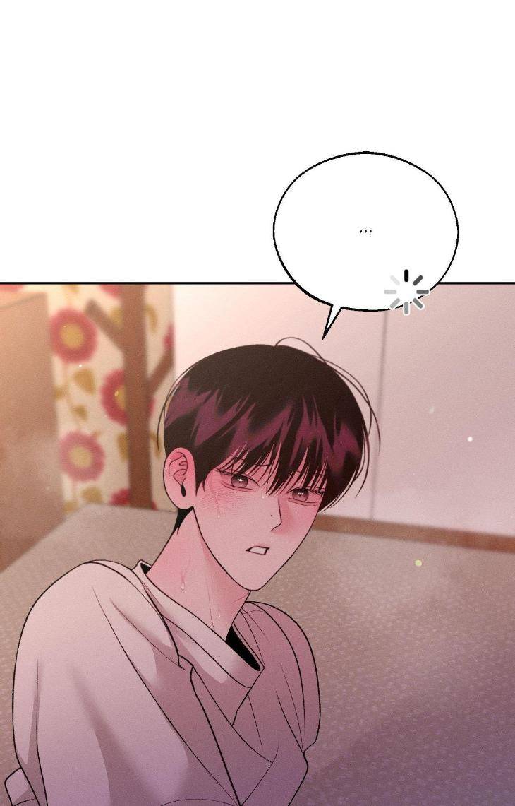 Save-The-Dae-By-Wageul-Uncensored-Ch-Eng page 41