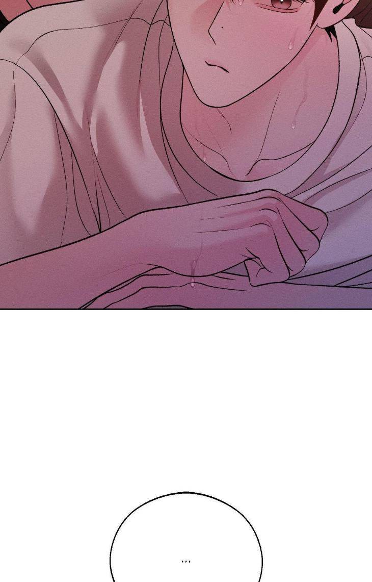 Save-The-Dae-By-Wageul-Uncensored-Ch-Eng page 51