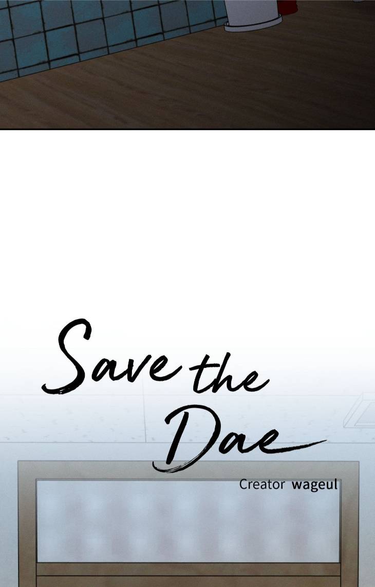 Save-The-Dae-By-Wageul-Uncensored-Ch-Eng page 57