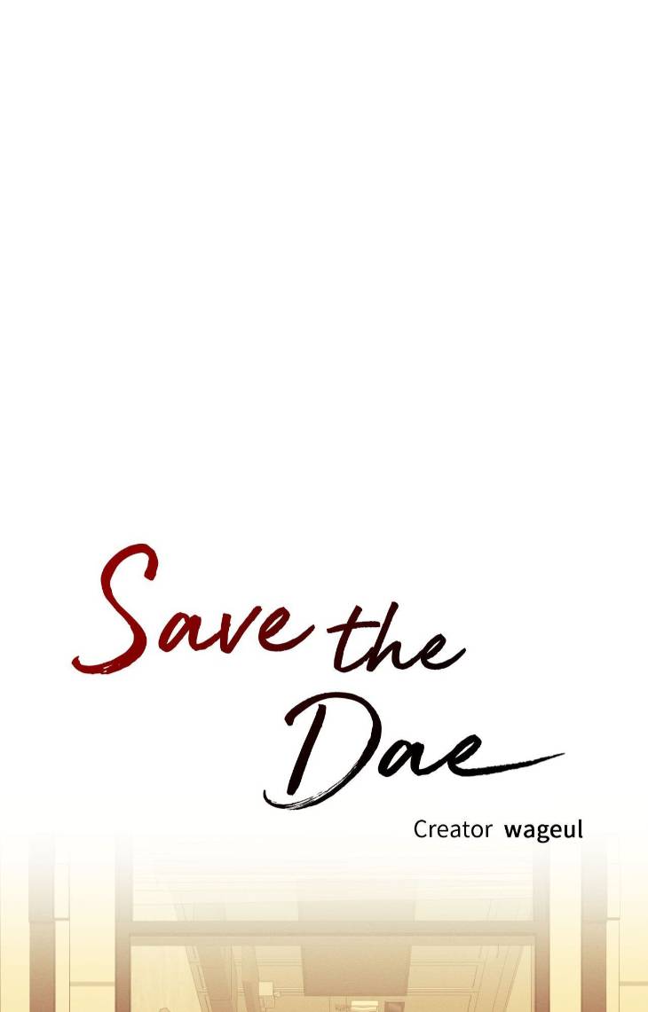 Save-The-Dae-By-Wageul-Uncensored-Ch-Eng page 12
