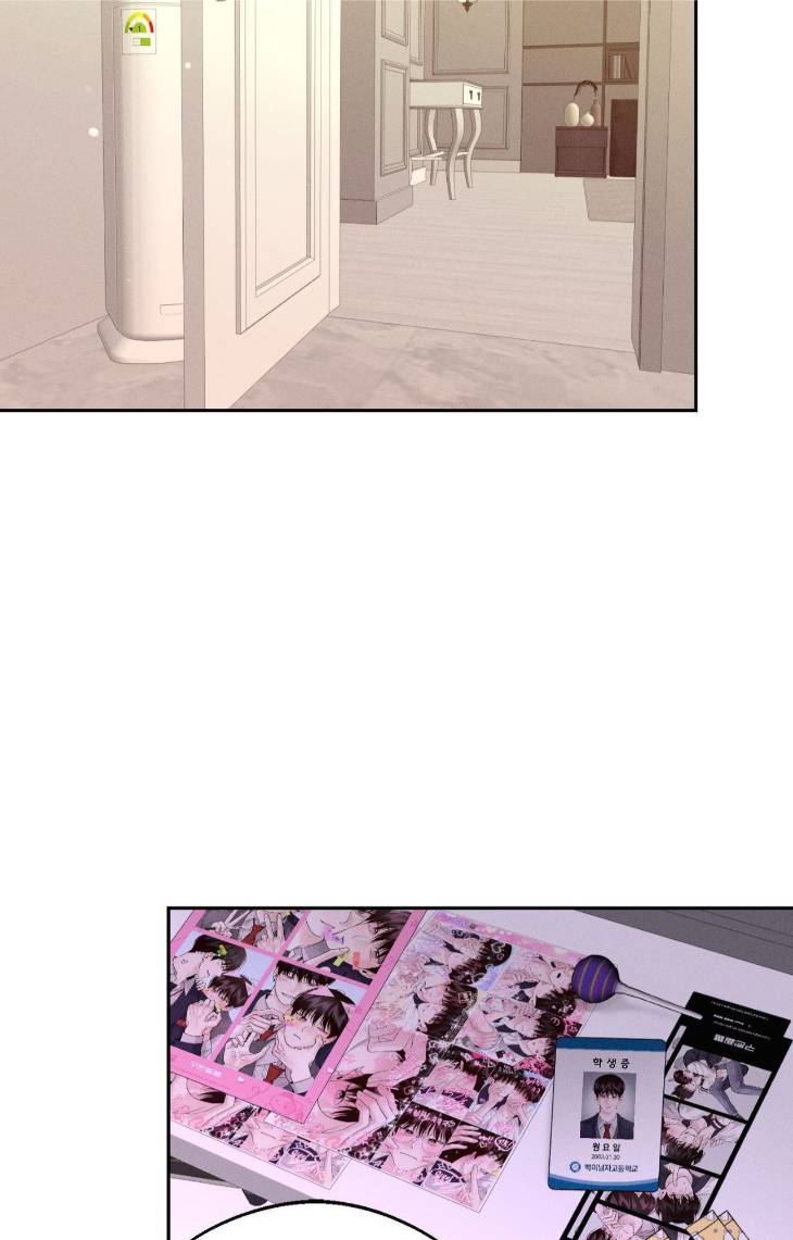 Save-The-Dae-By-Wageul-Uncensored-Ch-Eng page 47