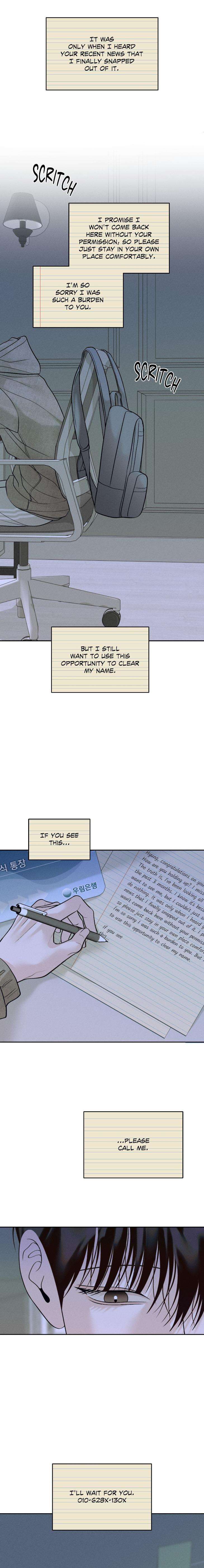 Save-The-Dae-By-Wageul-Uncensored-Ch-Eng page 8