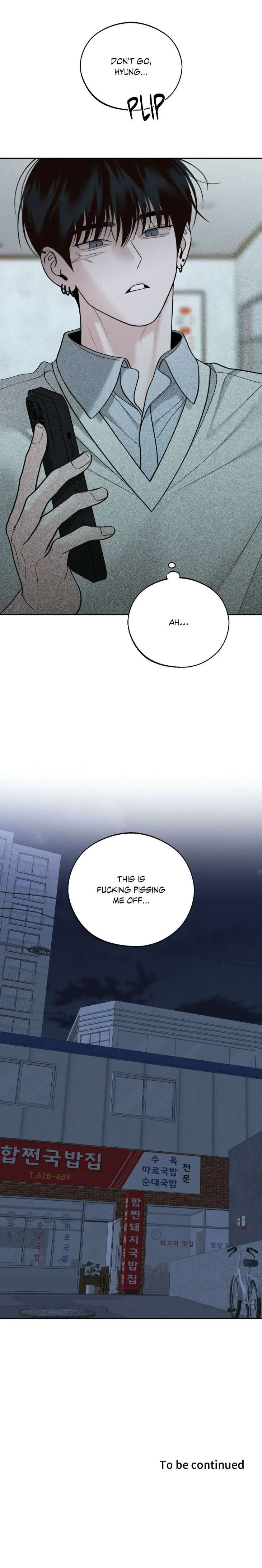 Save-The-Dae-By-Wageul-Uncensored-Ch-Eng page 21