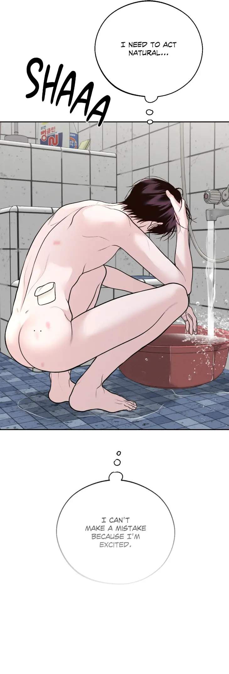 Save-The-Dae-By-Wageul-Uncensored-Ch-Eng page 17