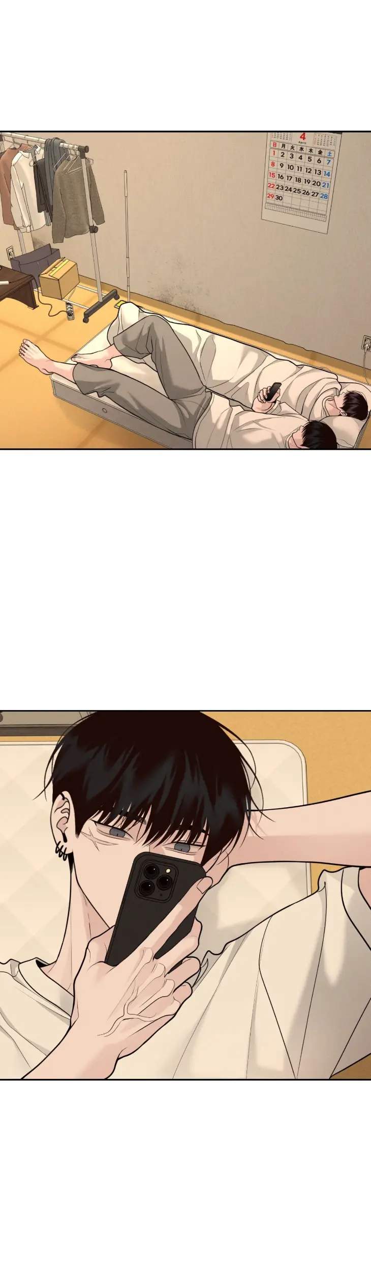 Save-The-Dae-By-Wageul-Uncensored-Ch-Eng chapter_081 thumbnail