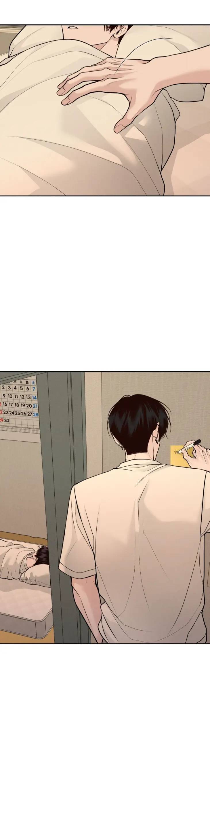 Save-The-Dae-By-Wageul-Uncensored-Ch-Eng page 7