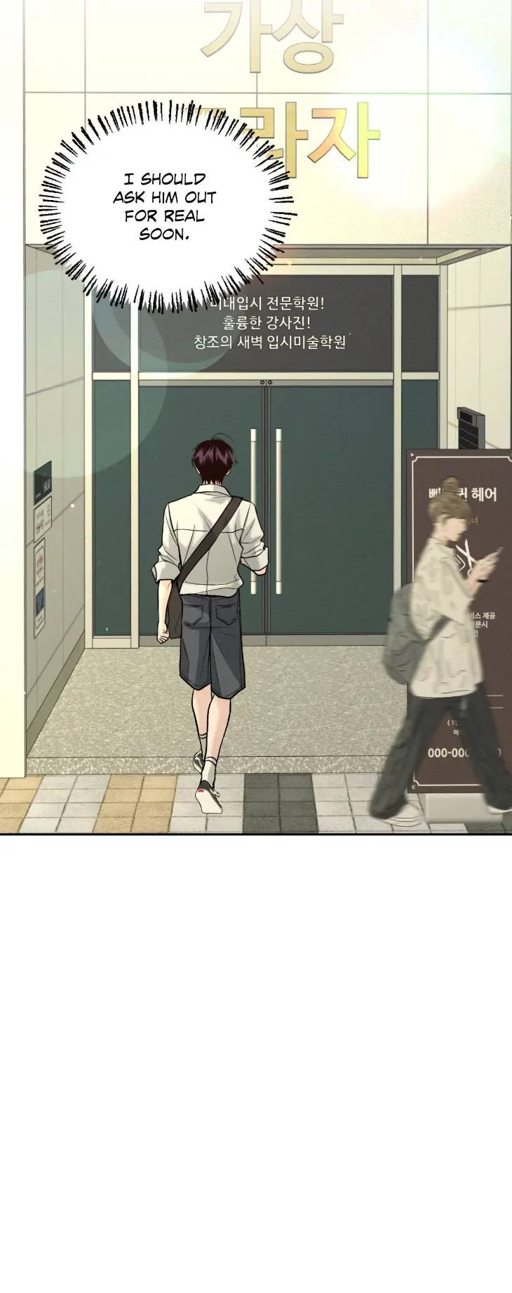 Save-The-Dae-By-Wageul-Uncensored-Ch-Eng page 34