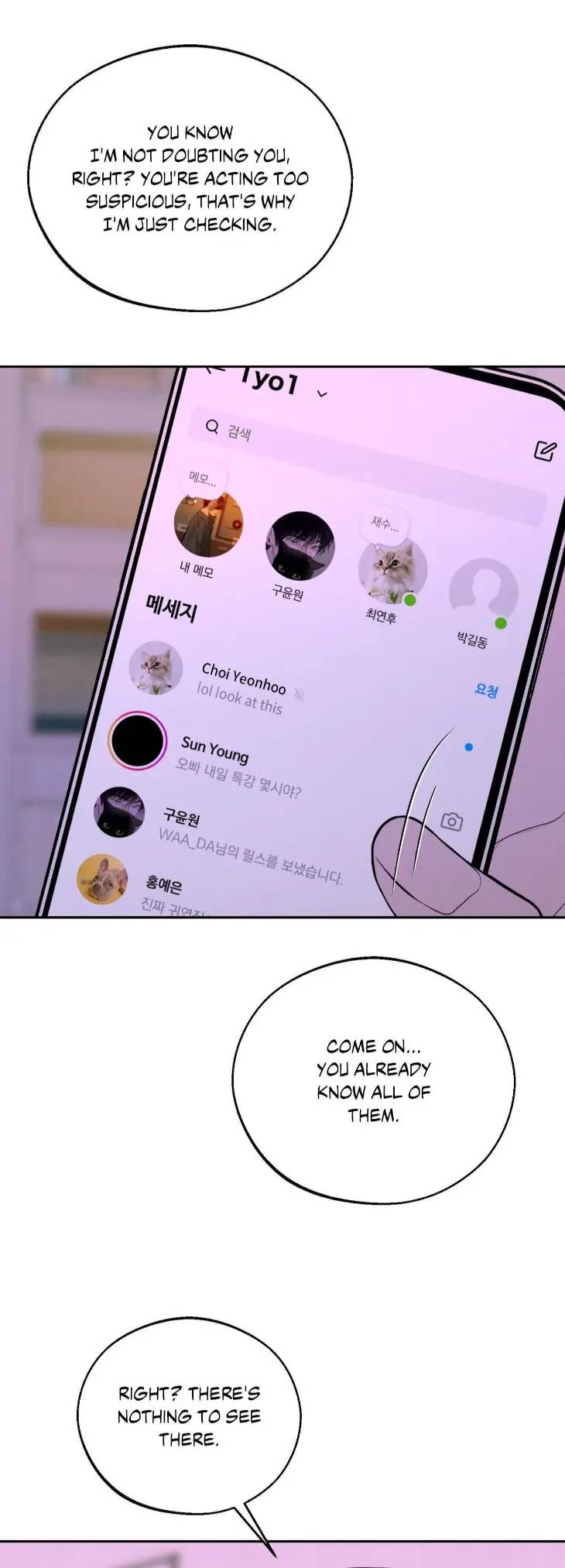 Save-The-Dae-By-Wageul-Uncensored-Ch-Eng page 24