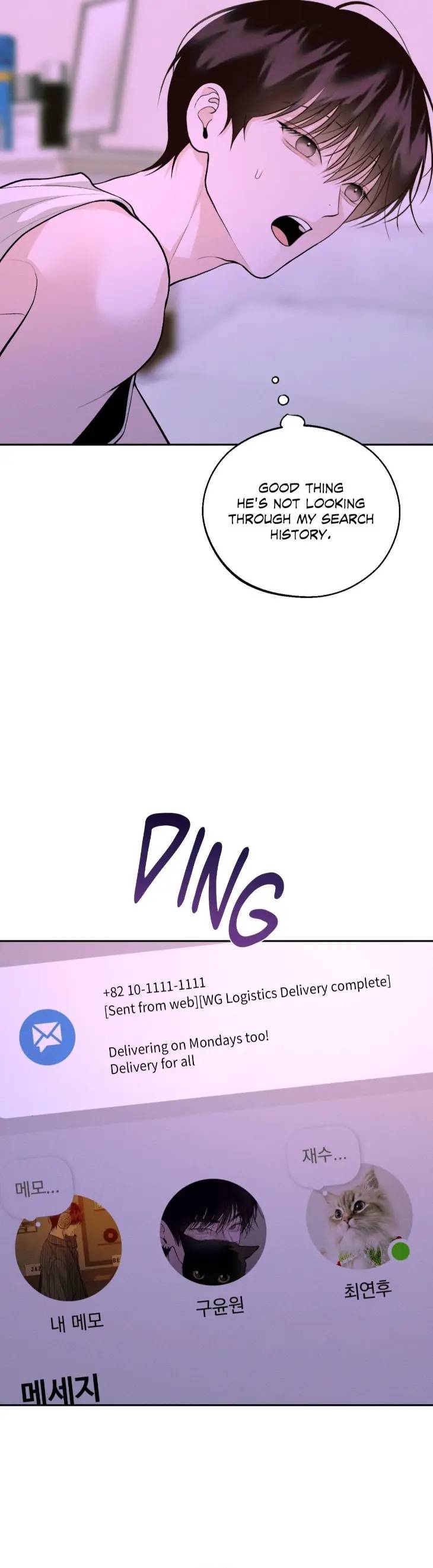Save-The-Dae-By-Wageul-Uncensored-Ch-Eng page 25