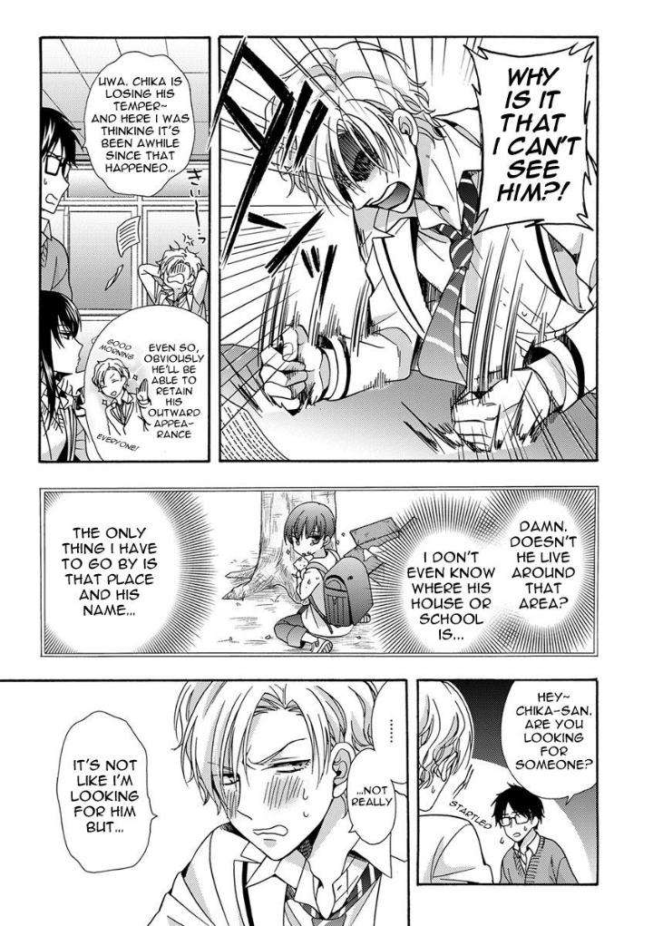 Sayonara-Alpha-Ichinashi-Kimi-Eng page 14