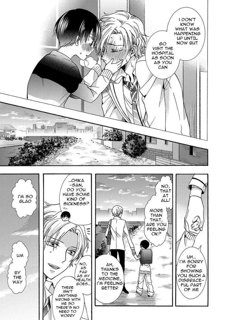 Sayonara-Alpha-Ichinashi-Kimi-Eng page 24