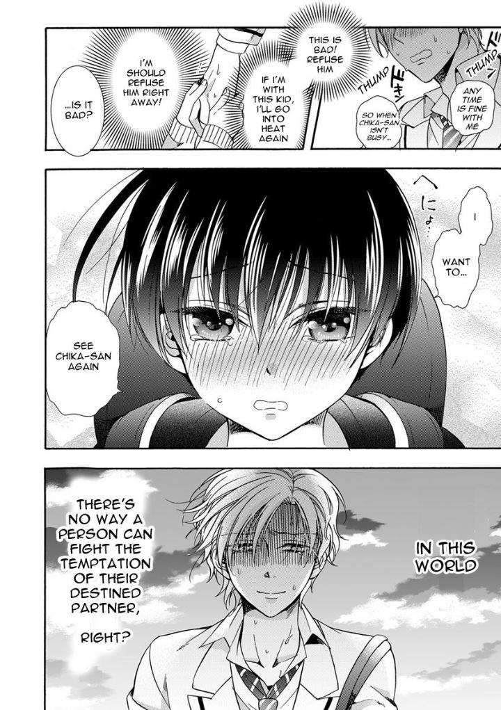 Sayonara-Alpha-Ichinashi-Kimi-Eng page 27
