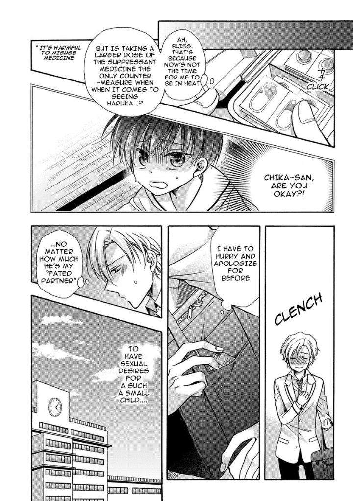 Sayonara-Alpha-Ichinashi-Kimi-Eng page 8
