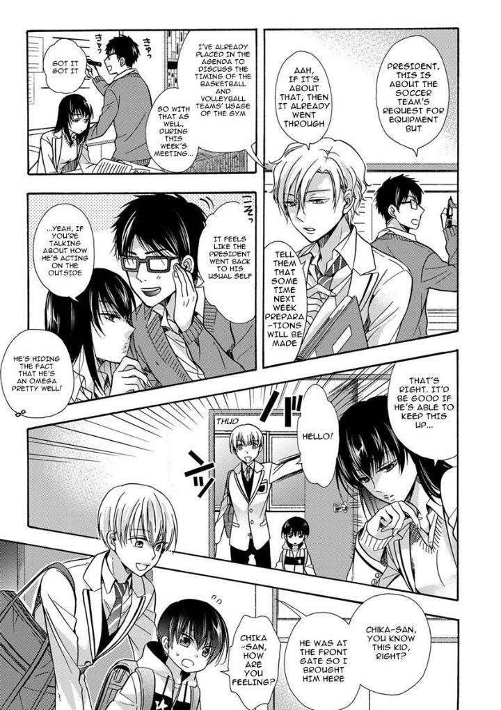 Sayonara-Alpha-Ichinashi-Kimi-Eng page 9