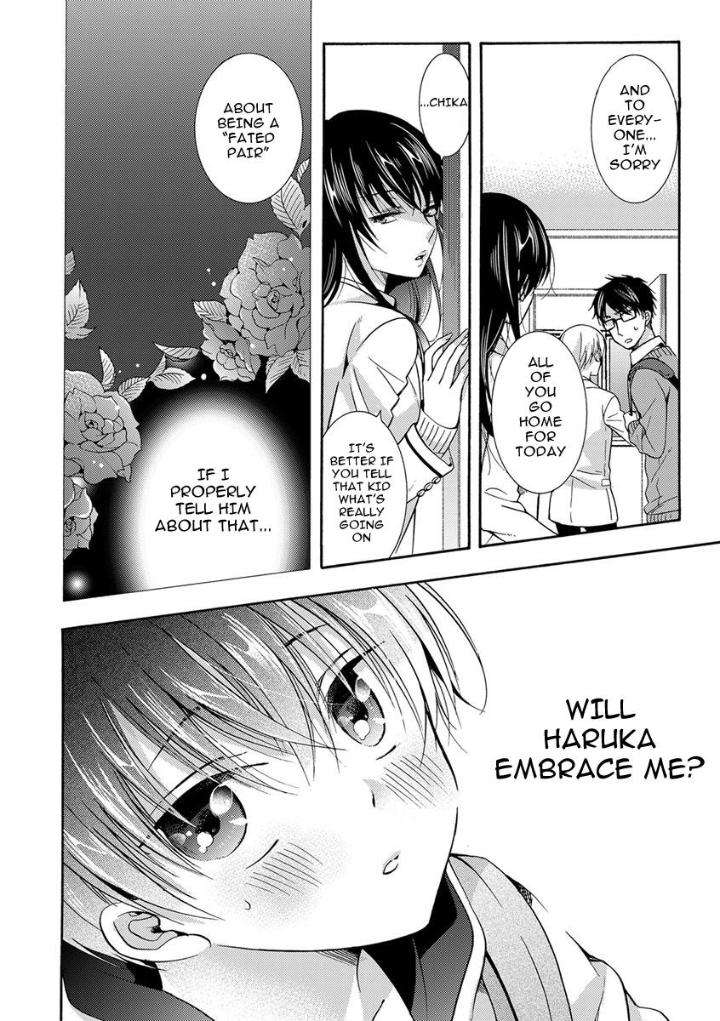 Sayonara-Alpha-Ichinashi-Kimi-Eng page 14