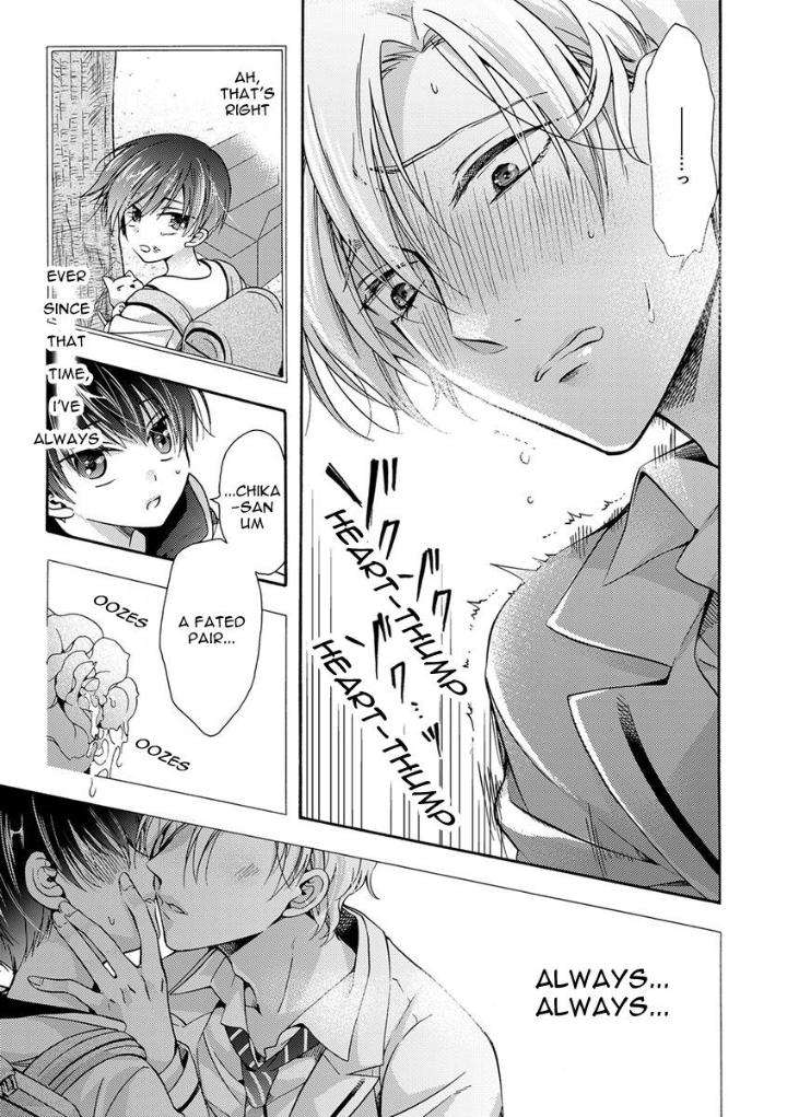 Sayonara-Alpha-Ichinashi-Kimi-Eng page 15