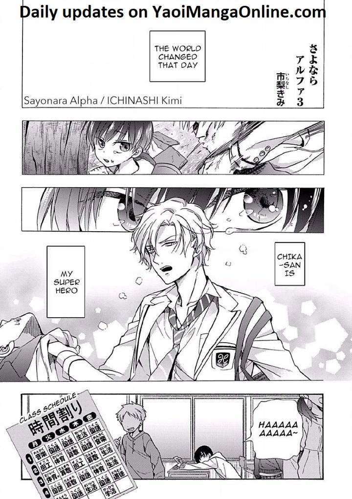 Sayonara-Alpha-Ichinashi-Kimi-Eng chapter_004 thumbnail