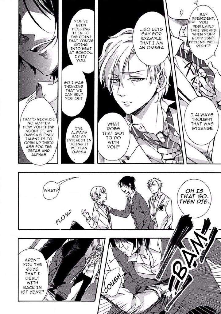 Sayonara-Alpha-Ichinashi-Kimi-Eng page 8