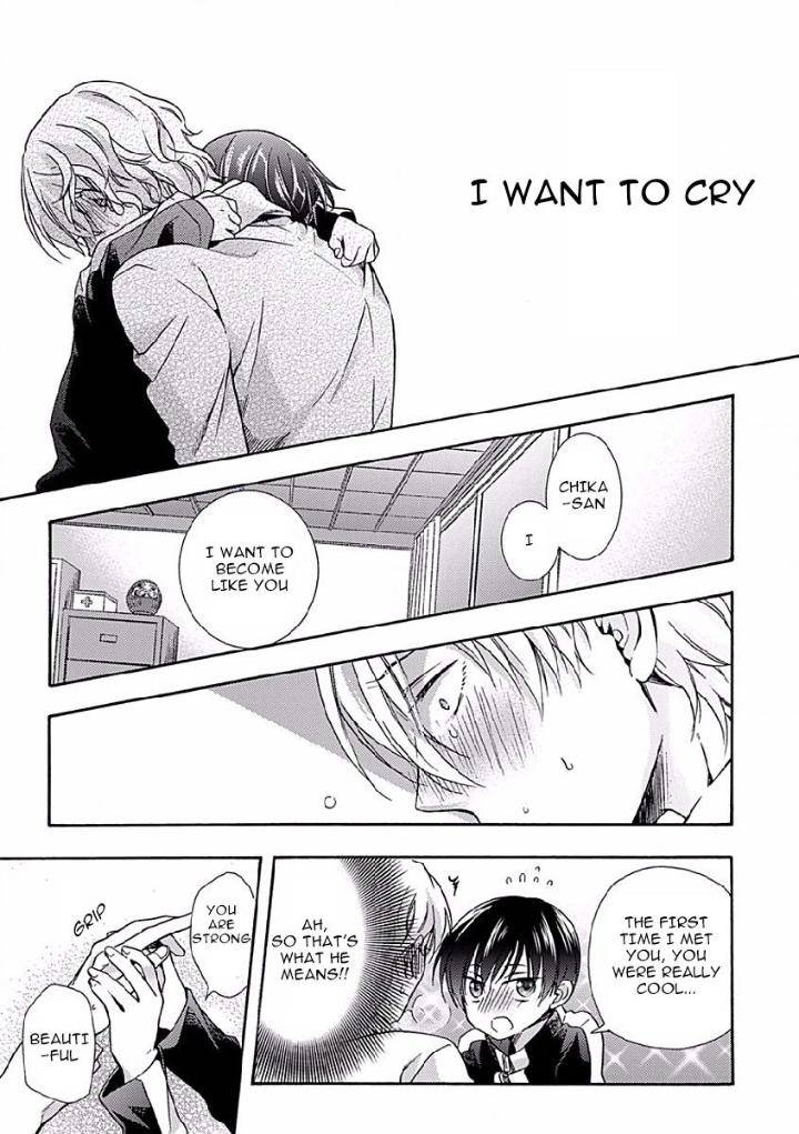 Sayonara-Alpha-Ichinashi-Kimi-Eng page 17