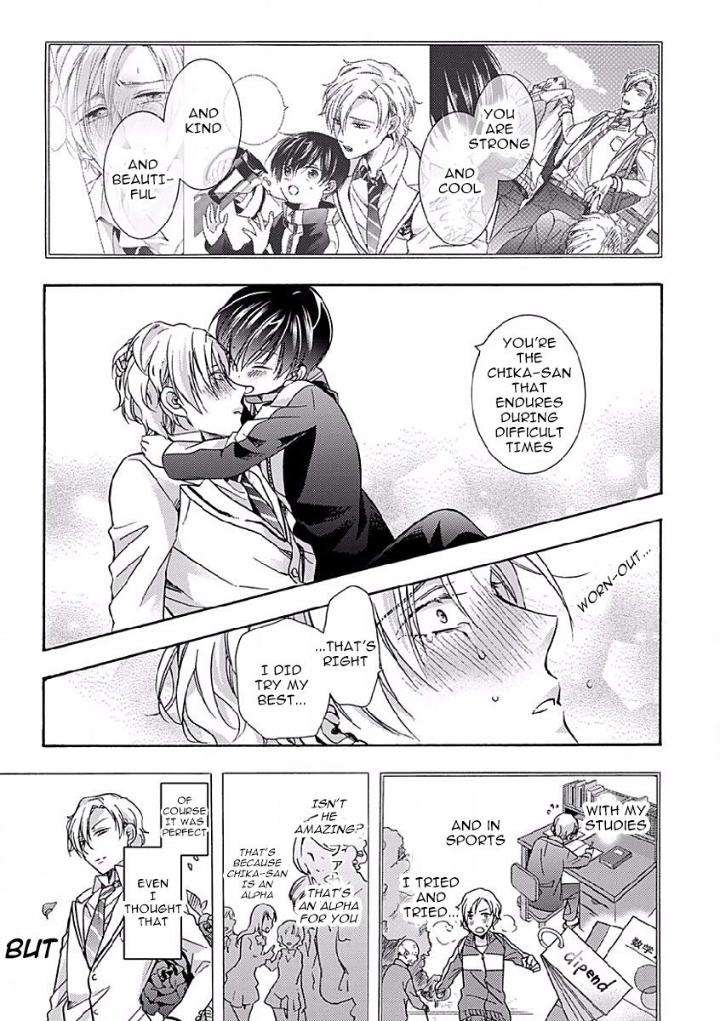 Sayonara-Alpha-Ichinashi-Kimi-Eng page 21