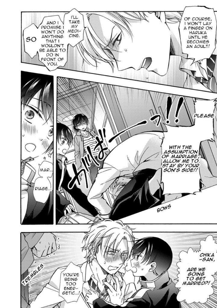 Sayonara-Alpha-Ichinashi-Kimi-Eng page 6