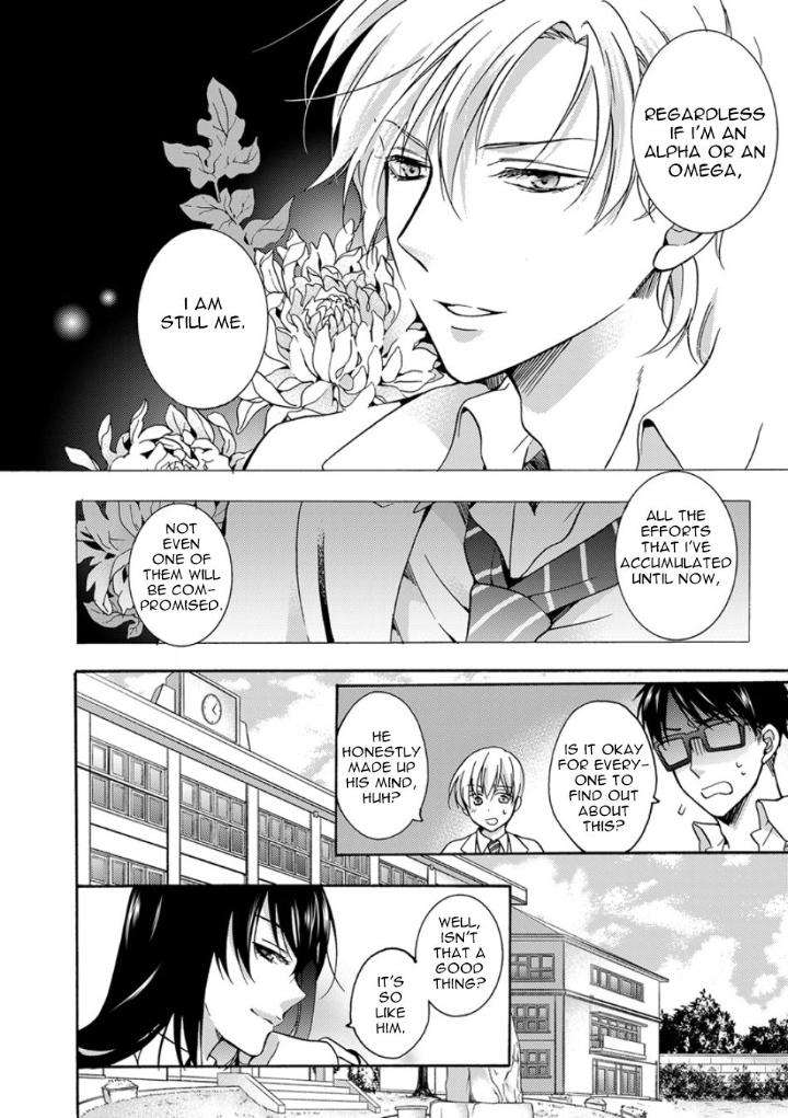 Sayonara-Alpha-Ichinashi-Kimi-Eng page 12