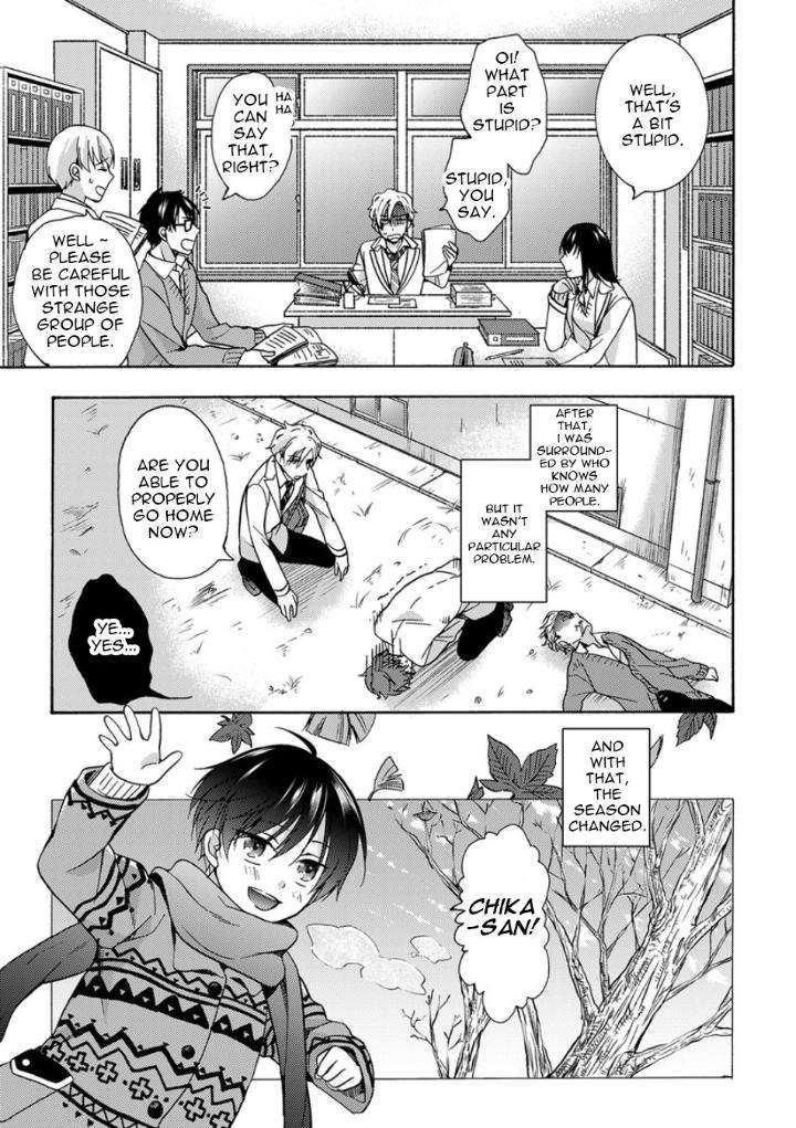 Sayonara-Alpha-Ichinashi-Kimi-Eng page 13