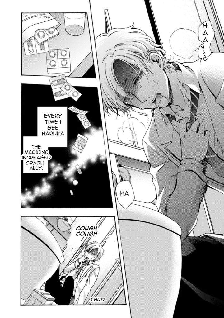 Sayonara-Alpha-Ichinashi-Kimi-Eng page 16