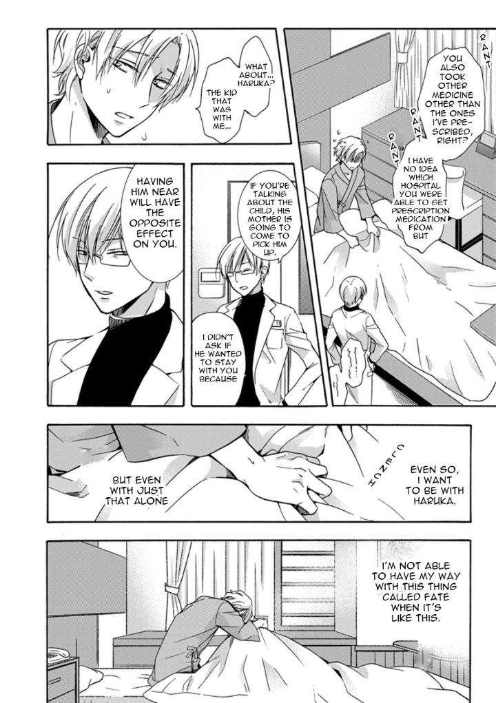 Sayonara-Alpha-Ichinashi-Kimi-Eng page 20