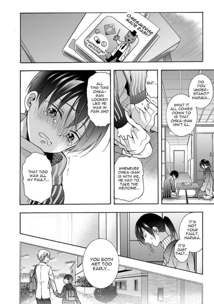 Sayonara-Alpha-Ichinashi-Kimi-Eng page 22