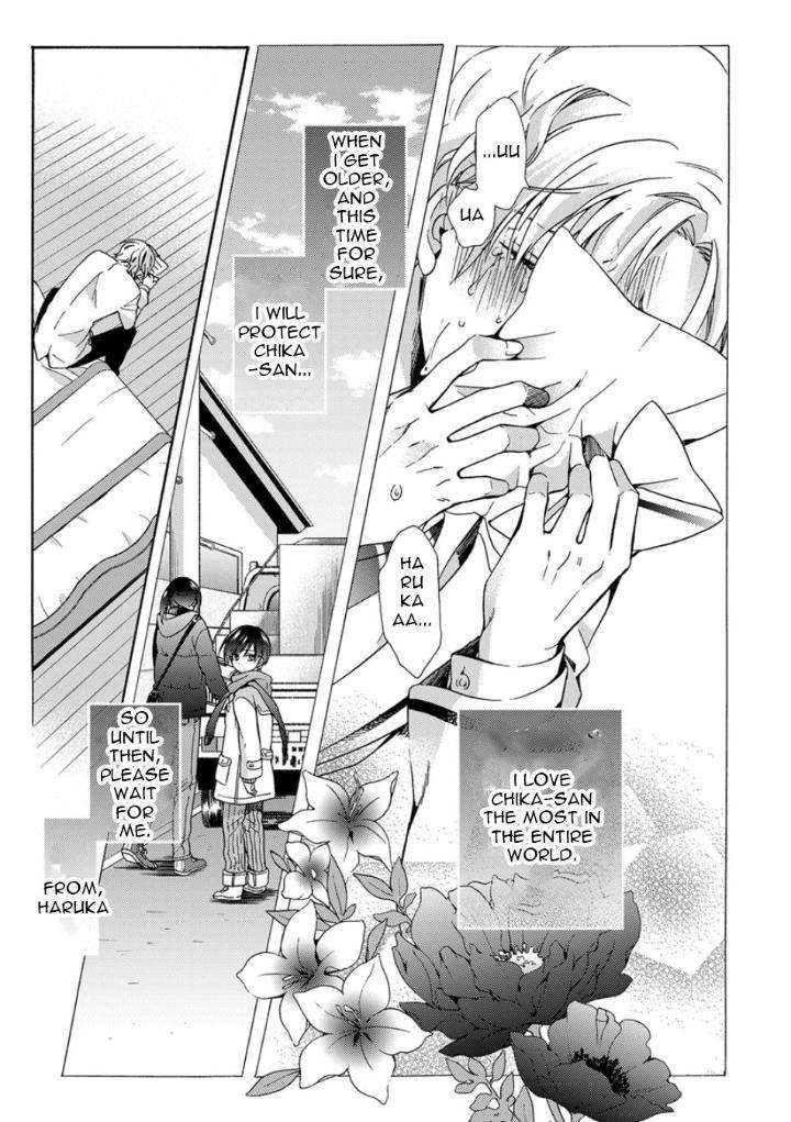 Sayonara-Alpha-Ichinashi-Kimi-Eng page 25