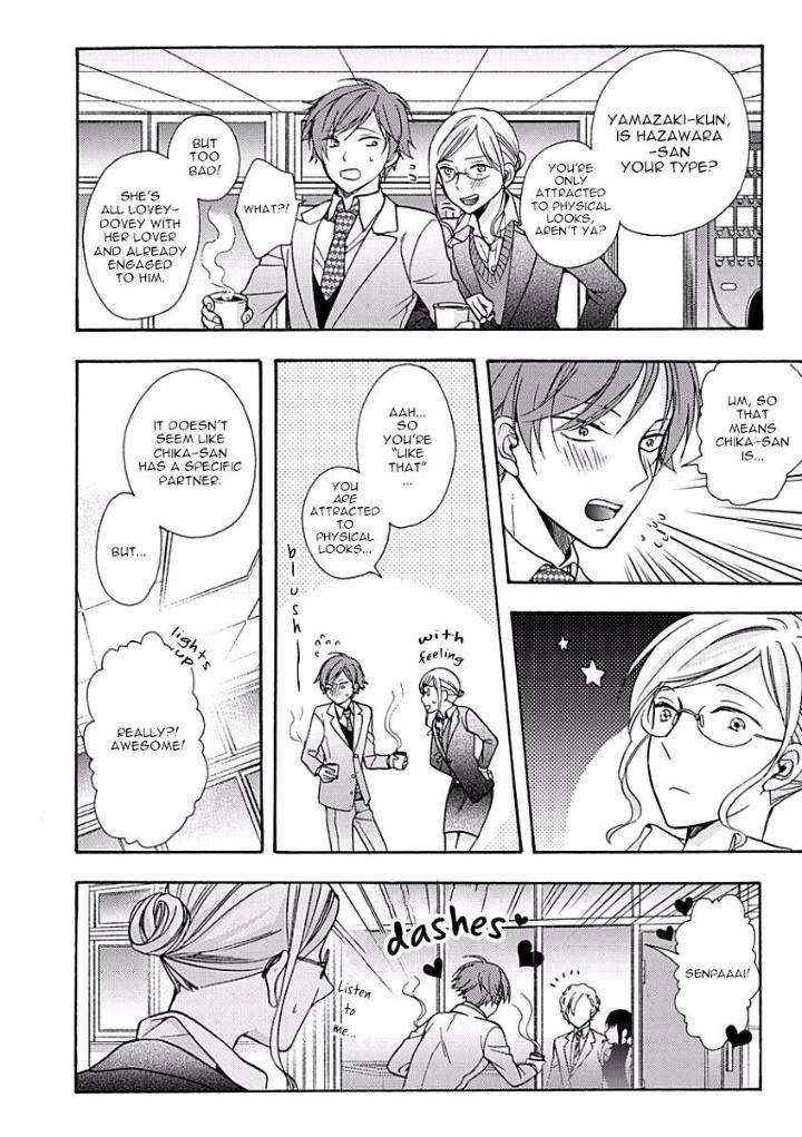 Sayonara-Alpha-Ichinashi-Kimi-Eng page 8