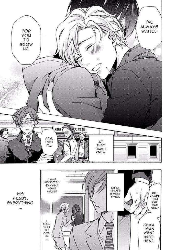 Sayonara-Alpha-Ichinashi-Kimi-Eng page 21