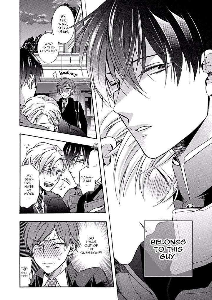 Sayonara-Alpha-Ichinashi-Kimi-Eng page 22