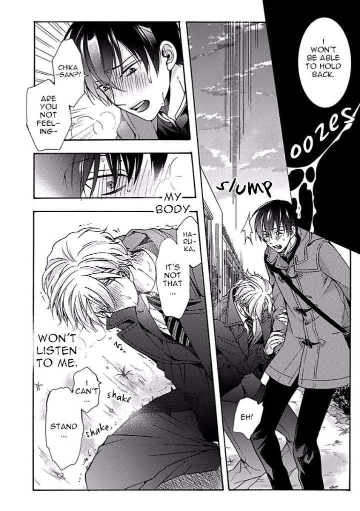 Sayonara-Alpha-Ichinashi-Kimi-Eng page 26