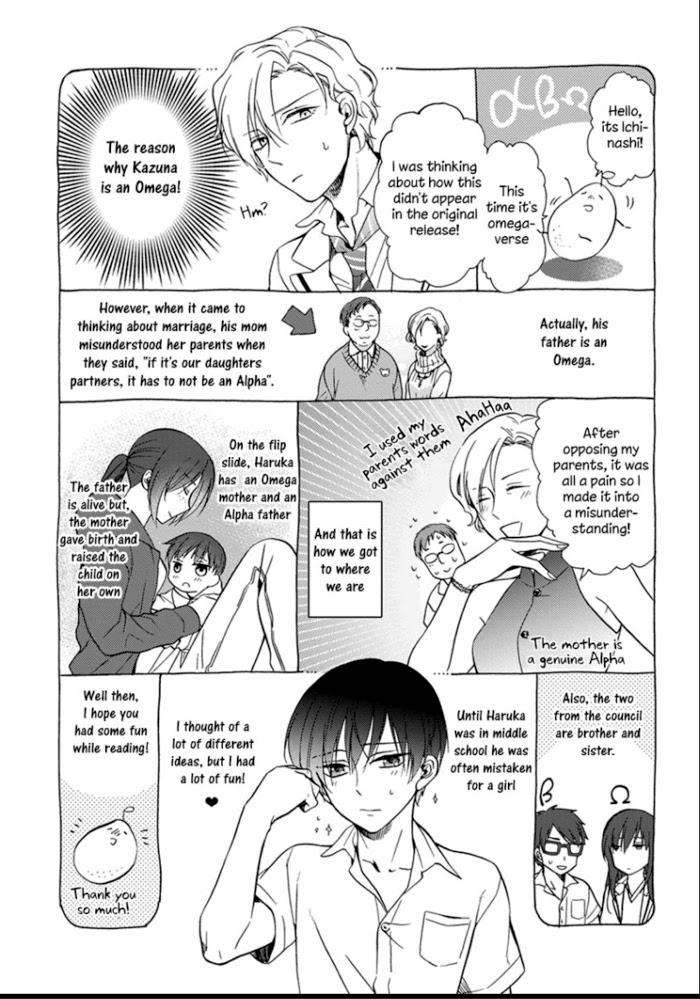 Sayonara-Alpha-Ichinashi-Kimi-Eng page 20