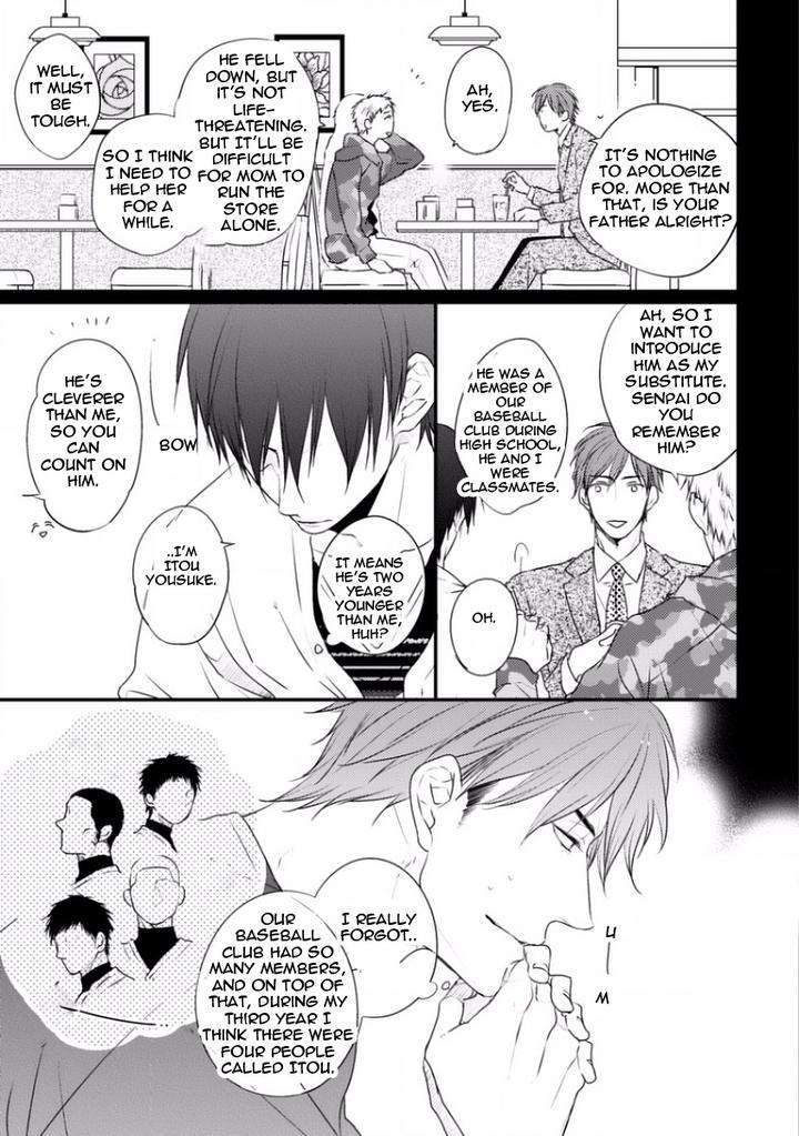 Sayonara-Game-Minaduki-Yuu-Eng page 11