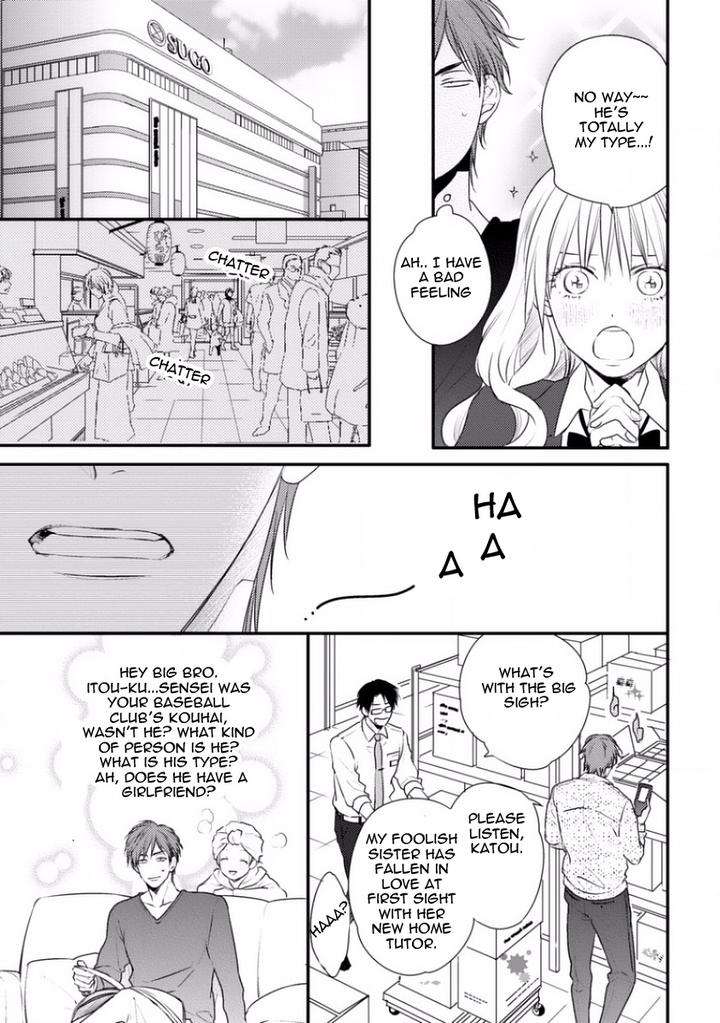 Sayonara-Game-Minaduki-Yuu-Eng page 13