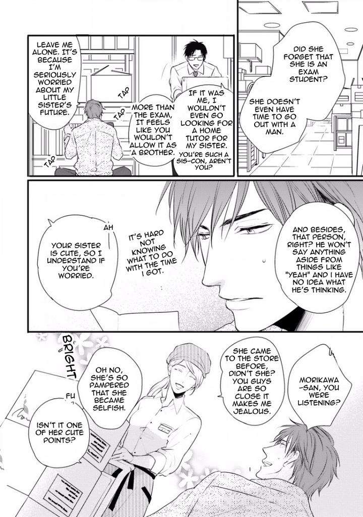 Sayonara-Game-Minaduki-Yuu-Eng page 14