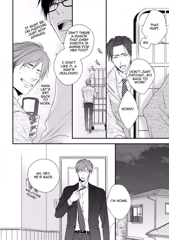 Sayonara-Game-Minaduki-Yuu-Eng page 16