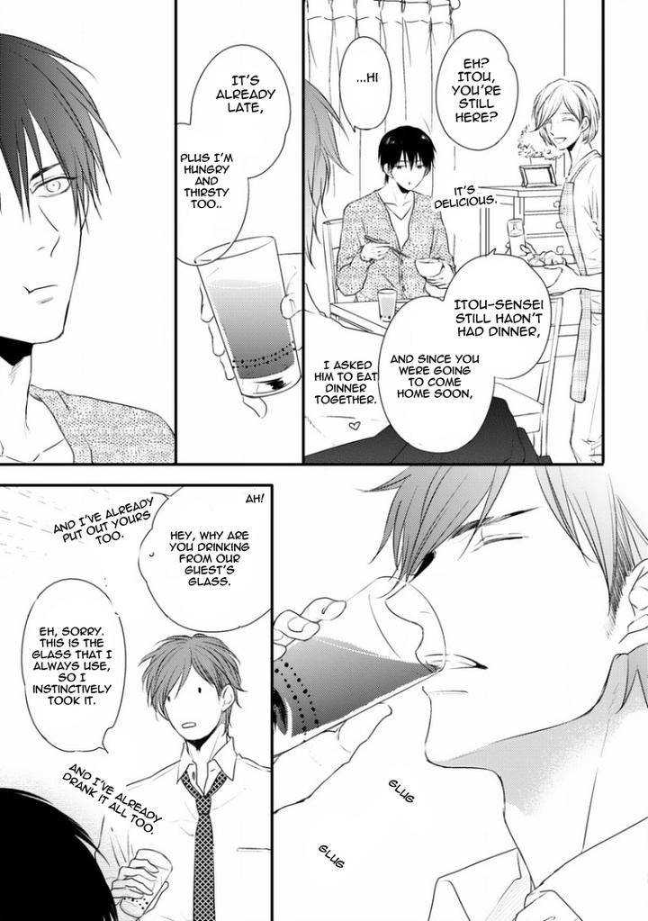 Sayonara-Game-Minaduki-Yuu-Eng page 17