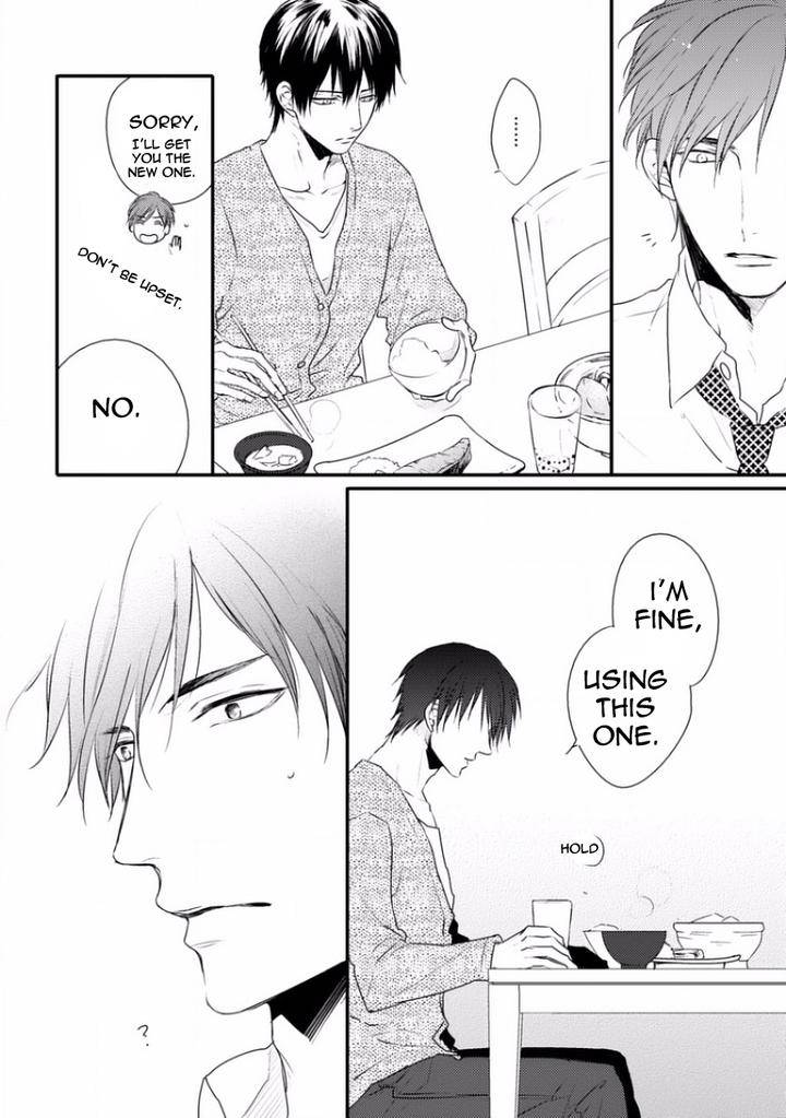 Sayonara-Game-Minaduki-Yuu-Eng page 18