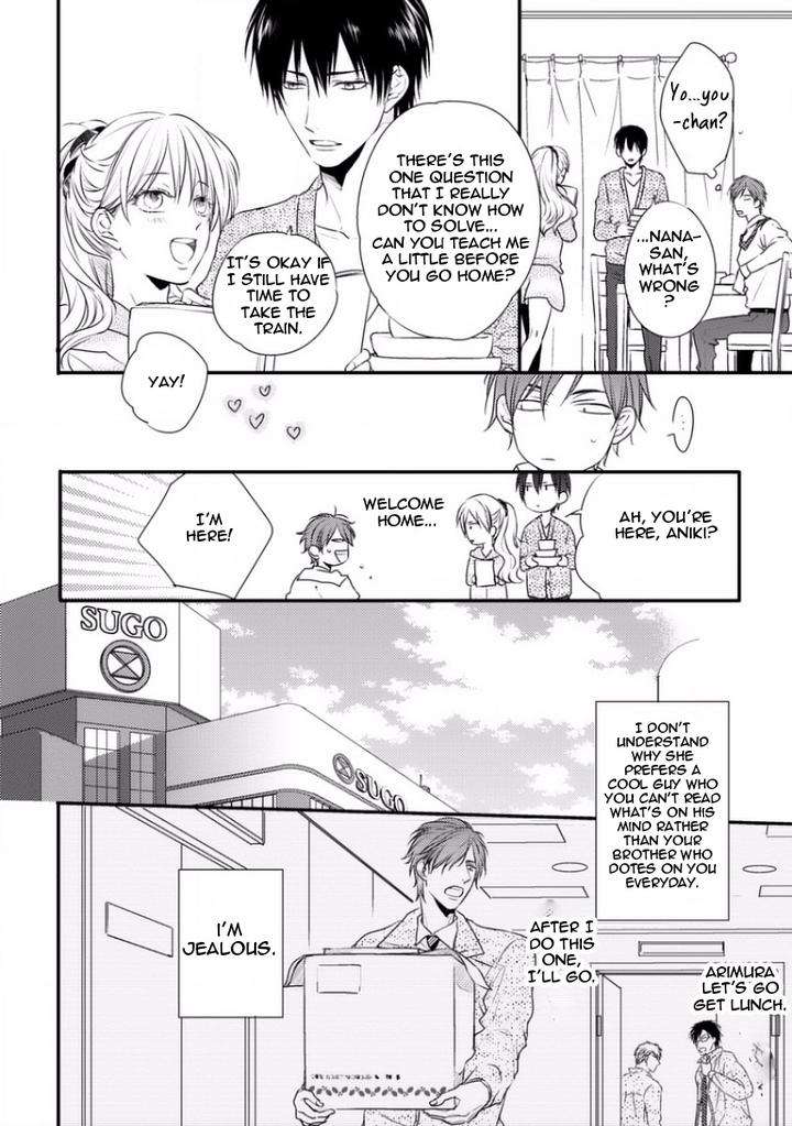 Sayonara-Game-Minaduki-Yuu-Eng page 24