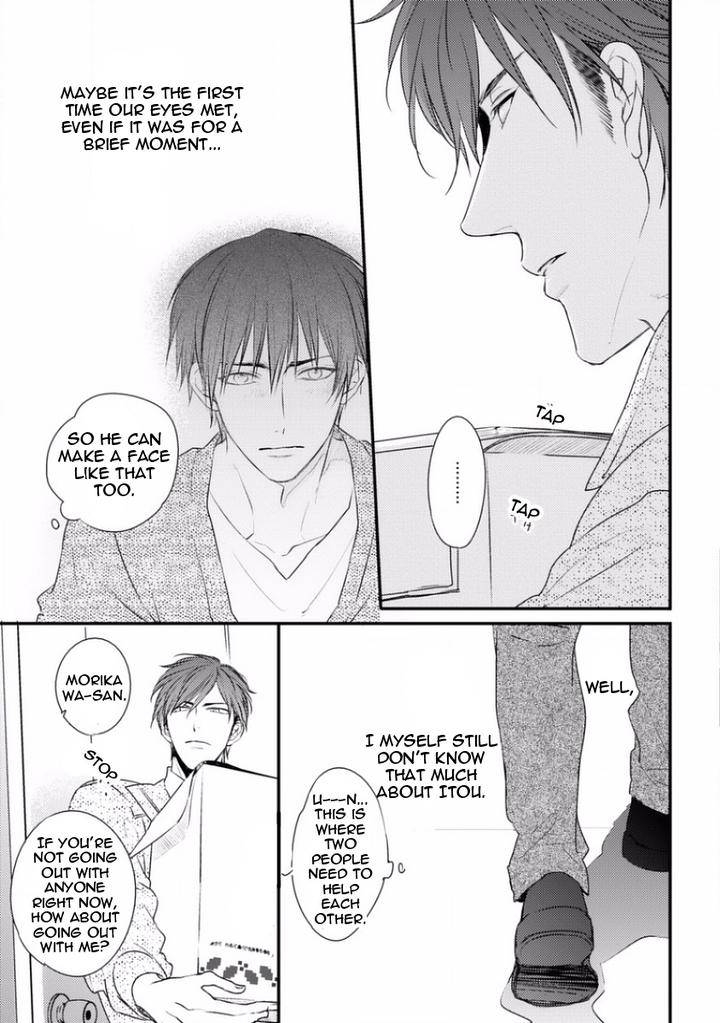 Sayonara-Game-Minaduki-Yuu-Eng page 25